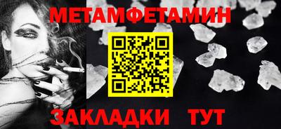 амфетамин Жуковский