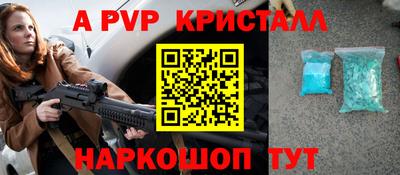винт Заводоуковск