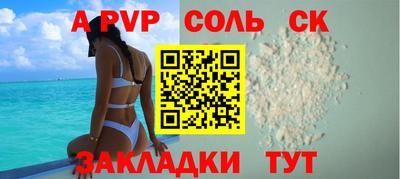 винт Заводоуковск