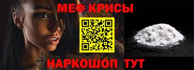 амфетамин Жуковский