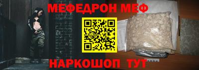 винт Заводоуковск