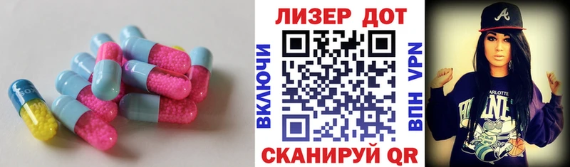 Лсд 25 экстази ecstasy  Нальчик 