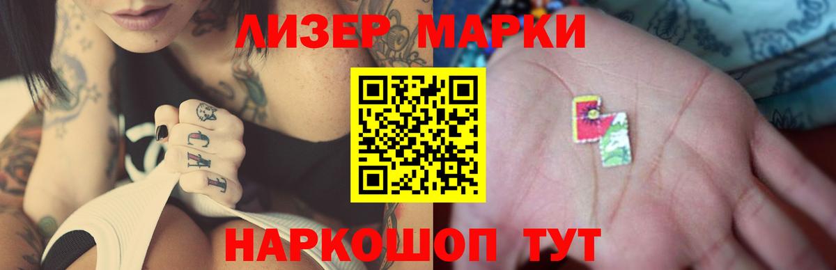 LSD-25 экстази ecstasy  Вход с VPN  ЛСД экстази кислота  Нальчик 