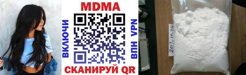 гидра онион  Нальчик  МДМА crystal  наркошоп 