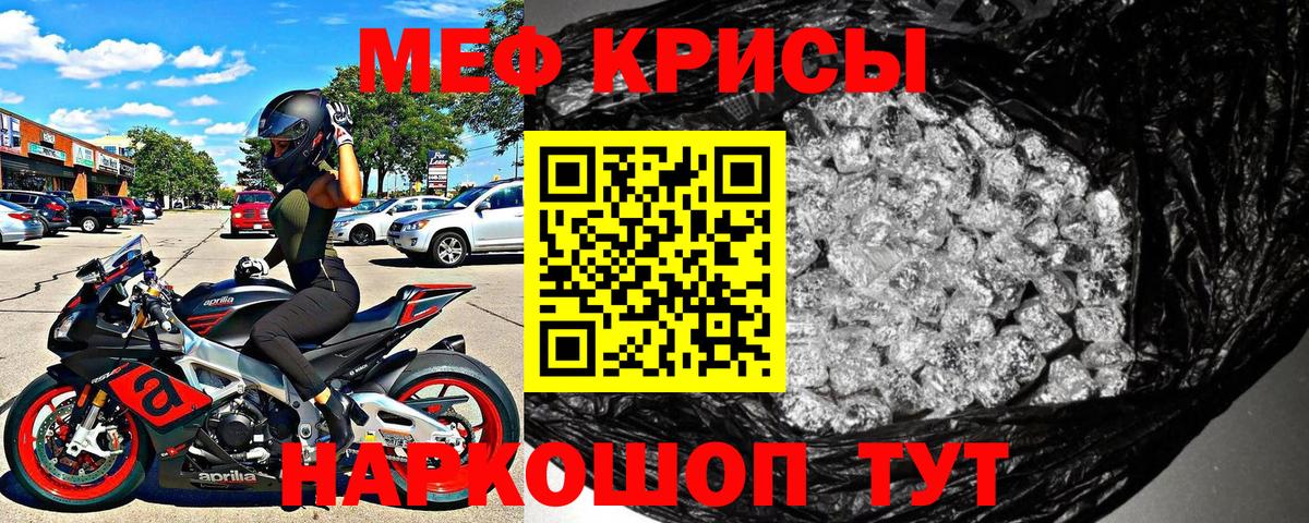 ГАШИШ  MDMA  Нальчик  Марихуана  Вход с VPN  Канабис  ГАШ  COCAIN  Меф МЯУ МЯУ  
