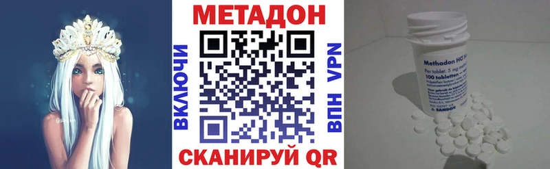 mega онион Нальчик Метадон мёд