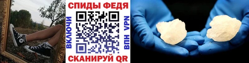 МЕТАМФЕТАМИН Methamphetamine Нальчик