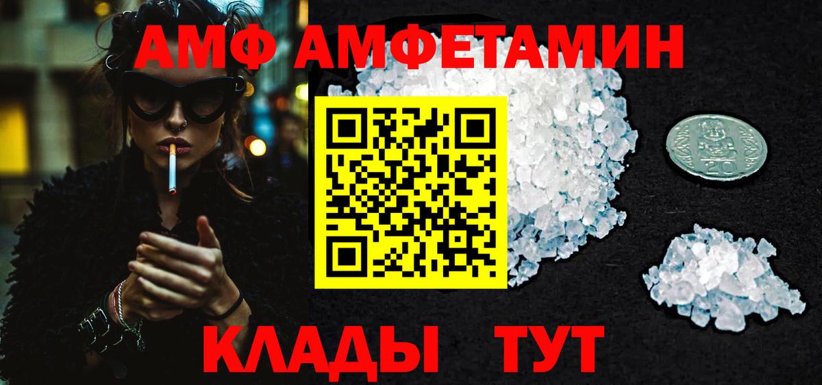 Метамфетамин Methamphetamine Нальчик