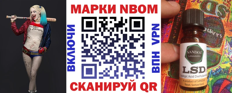 Наркотические марки 1,8мг  как найти закладки  Нальчик 