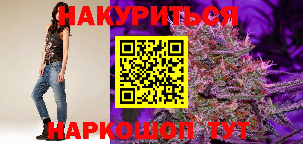 Марихуана White Widow  Бошки Шишки ГИДРОПОН  Вход с VPN  Нальчик  Бошки марихуана планчик 